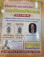 VishwakarmaSamaj.Org